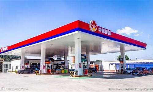 贵州遵义高桥加油站油价_贵遵高速加油站