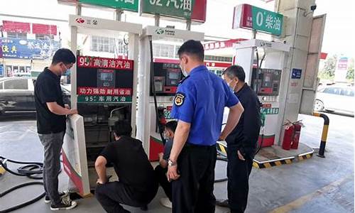 郯城交燃加油站的油价_郯城交燃石油制品有限公司