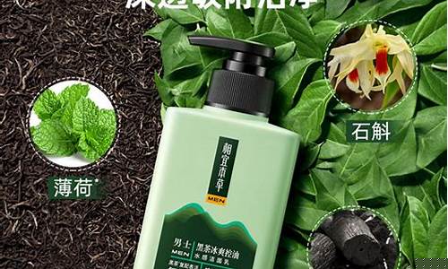 本草茶豆净油功效_本草茶豆净油价格