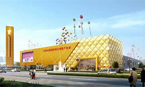 萧山世纪珠宝城金价多少_萧山珠宝店