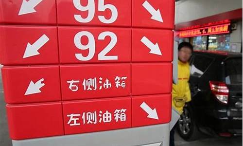 石家庄现在汽油多少钱一升_河北省石家庄汽油价格