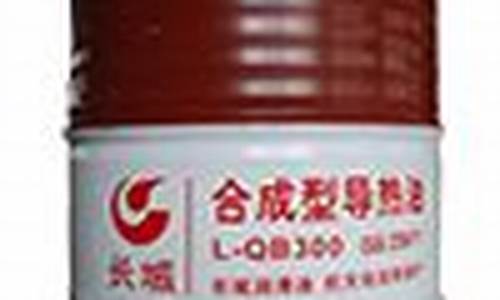中石化长城导热油和其他导热油差别_南通原装长城导热油价格