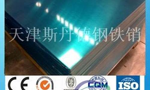 铝镁合金市场价多少钱一吨_铝镁合金价值多少
