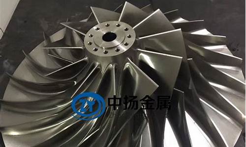 航天钛金科技有限公司_航天用钛合金价格