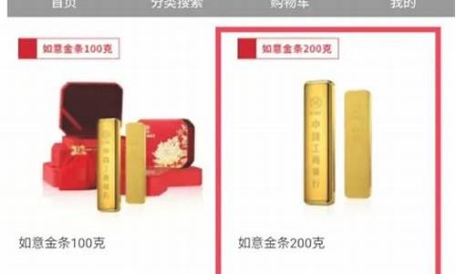 中秋黄金会跌价吗_中秋积存金金价多少