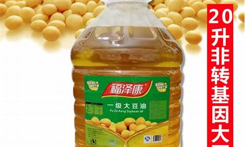 济南大豆价格是多少_济南食用大豆油价格