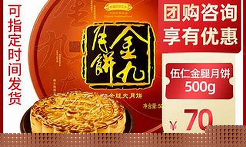 吴川三金价格查询_吴川三金价格查询表
