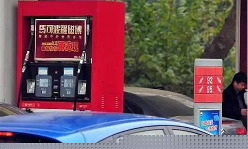 油价下调调整时间预计_油价下次调整时期