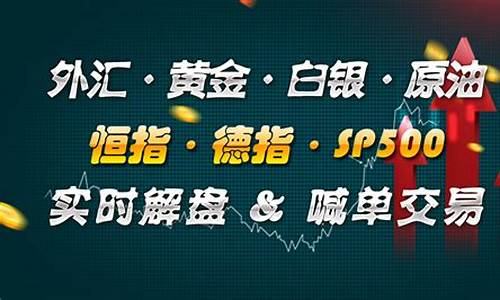 原油黄金价格_实时金价原油股票外汇