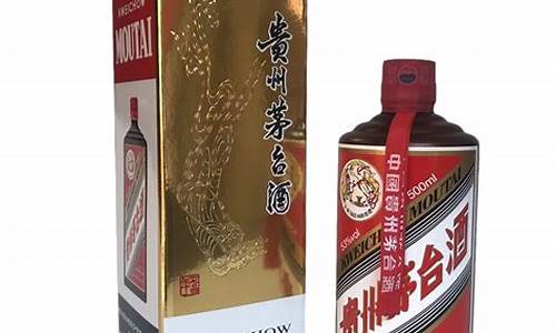茅台新品咖啡金价格_贵州茅台酒咖啡色瓶多少钱