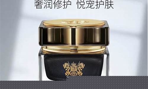 毛戈平黑金焕颜面霜怎么样_毛戈平黑金价格区别