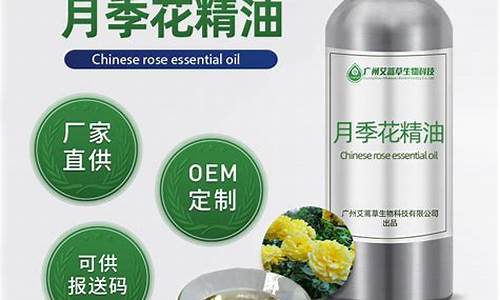 天津食品集团月季花油价格_天津食用油厂家批发价格