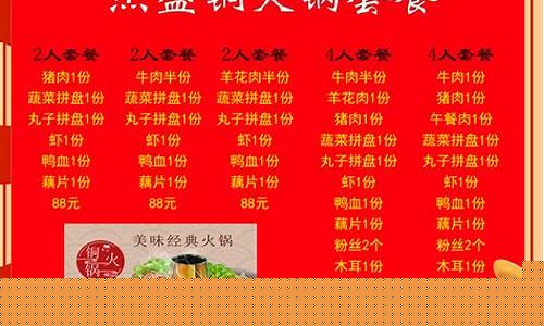 火锅佐料的油是什么油_河北火锅佐料油价格表