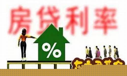 六安市最新维修基金收取标准_六安公共维修基金价格查询