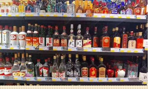 酒卖价比金价便宜多少_酒卖价比金价便宜