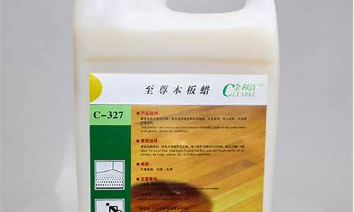 厦门地板专用木蜡油价格多少_厦门地板专用木蜡油价格