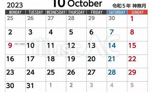 20201224金价_2023年10月24金价