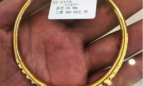 老凤祥金牌价格查询_老凤祥新款纪念金价格