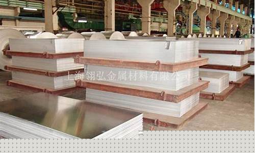 480铝合金价位_4032铝合金价格