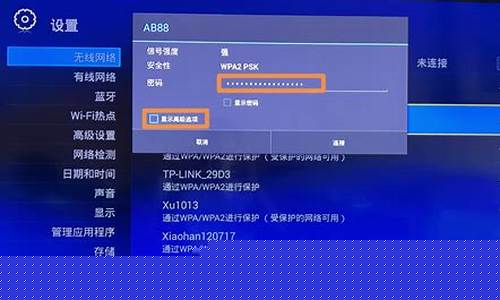 电视显示金价怎么设置_电视显示金价怎么设置的