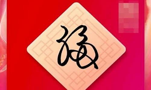 六福2021年3月金价_2020年六福黄金价格表