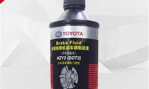 凯美瑞换刹车油价格_凯美瑞换刹车油价格多少