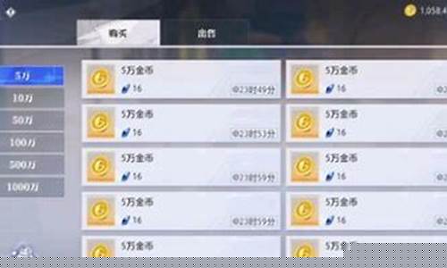 晶核金价哪个区最稳_晶核哪里有