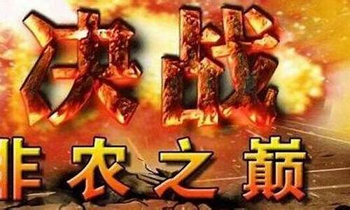 非农之夜什么意思_非农之夜金价绝地反击