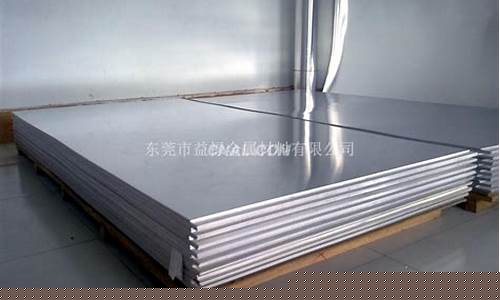 2000铝合金价格_钪铝合金价格