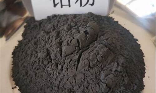辽宁钴基司太立合金价格_钴基合金医用