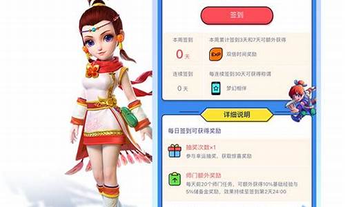 梦幻西游助手查询金价准吗_梦幻西游金价查询软件