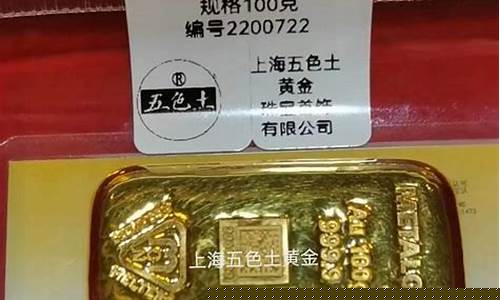 银行金条金价多少钱一克今天_银行金条金价多少