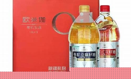 工业油的价格_于田县工业油价格