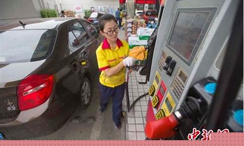 重庆奉节油价调价表_重庆奉节油价调价