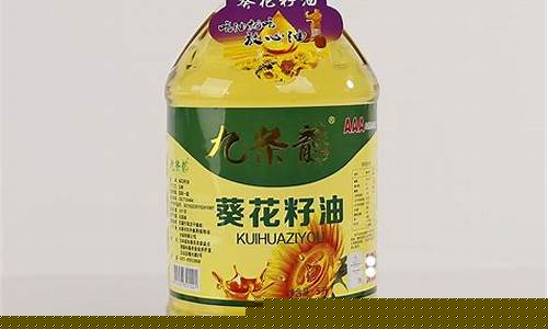 天优葵花籽油价格_天优葵花籽油是非转基因油吗