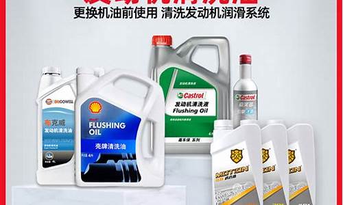 猛狮清洗油30_猛狮清洗机油价格