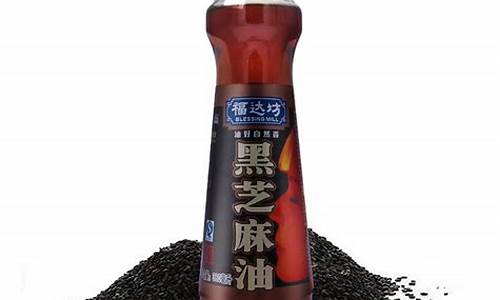 现在黑芝麻油价格是多少_现在黑芝麻油价格是多少钱一斤
