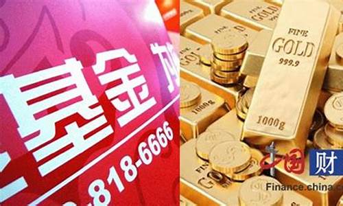 2016年中国黄金价格多少一克_中国2016金价