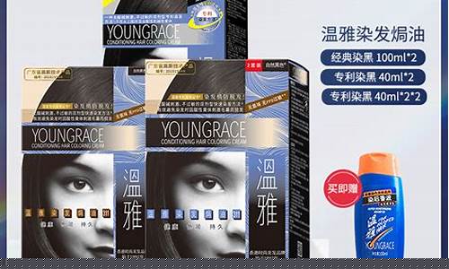 北京理发焗油价格_北京理发焗油价格