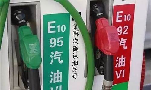 中石化98油价多少钱一升_中石化汽油价格98号