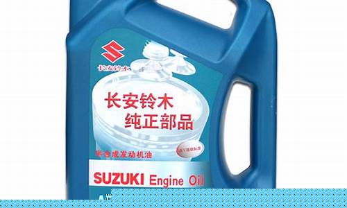 铃木锋驭机油价格_铃木锋驭机油价格表
