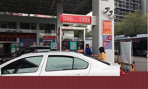 湖南油价迎来下调_2020湖南油价调价表