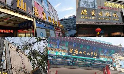 济南珠宝城金价多少_济南珠宝城金价多少钱