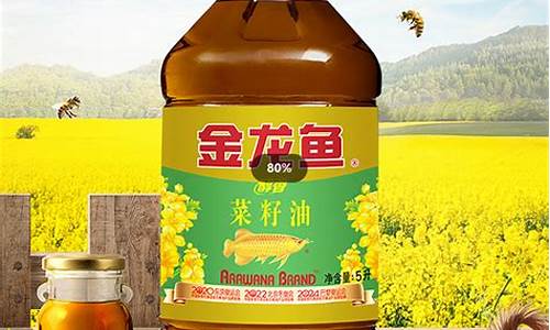 金龙鱼菜籽油油价格多少钱_金龙鱼知食青年菜籽油价格