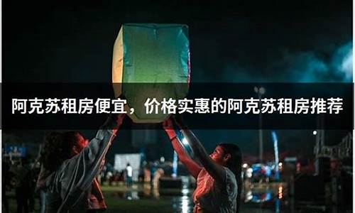 阿克苏哪里金价便宜些_阿克苏金店在哪里