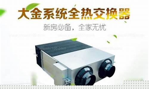 成都家用大金价格_成都大金空调售后维修服务电话