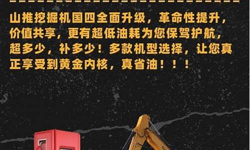 油价涨涨对挖掘机有影响吗_油价涨涨对挖掘机