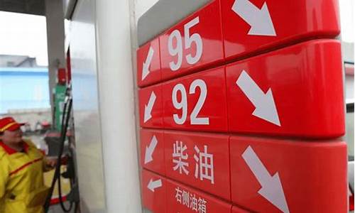 油价还涨价吗_油价会限价吗今天