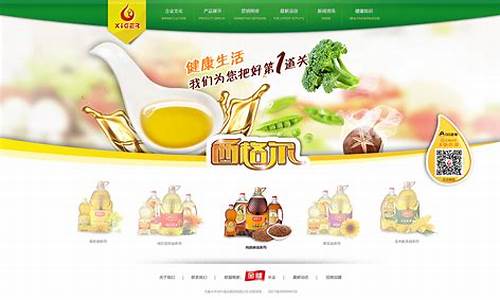 新疆西格尔粮油有限公司电话_西格尔食用油价格