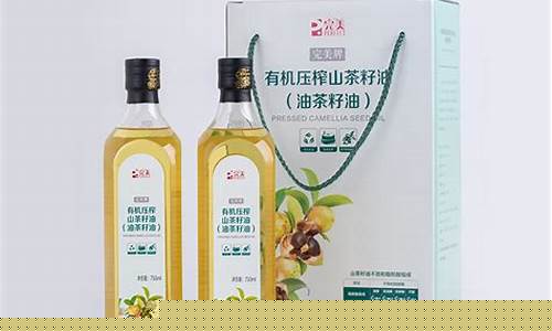 完美山茶籽油的价格_完美牌山茶籽油价格